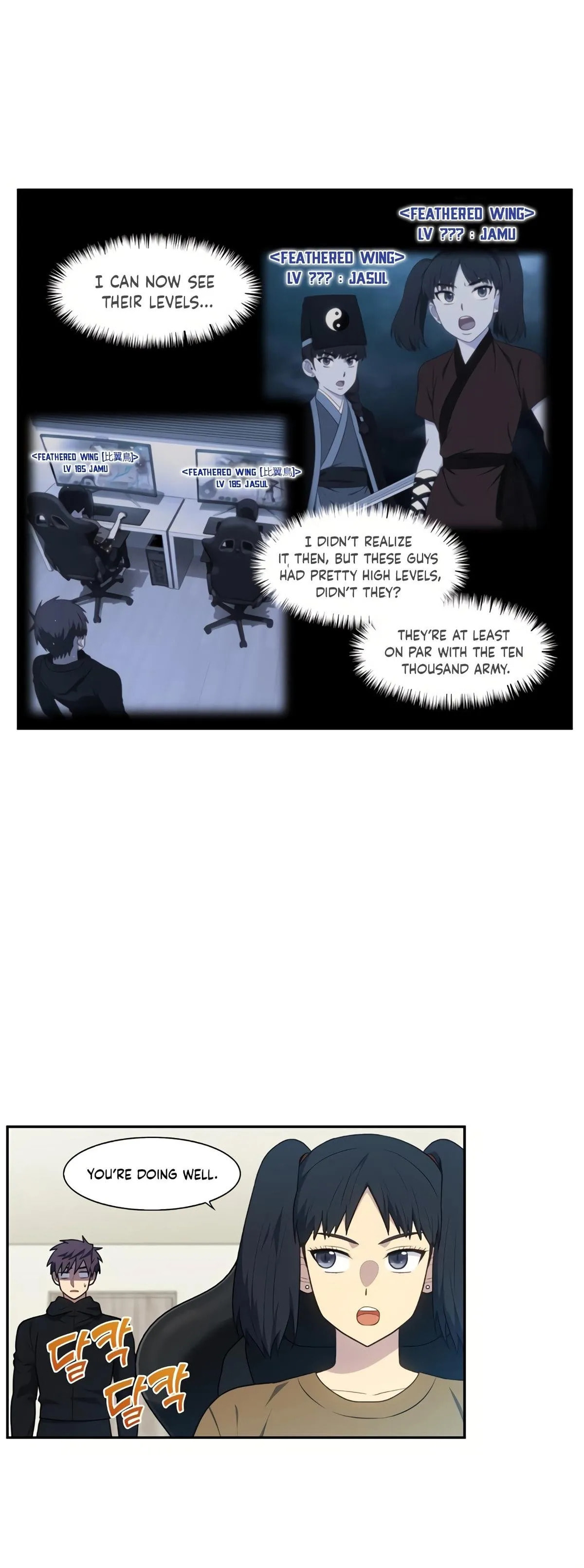 Read The Gamer chapter 468 image 2 on Lezhin