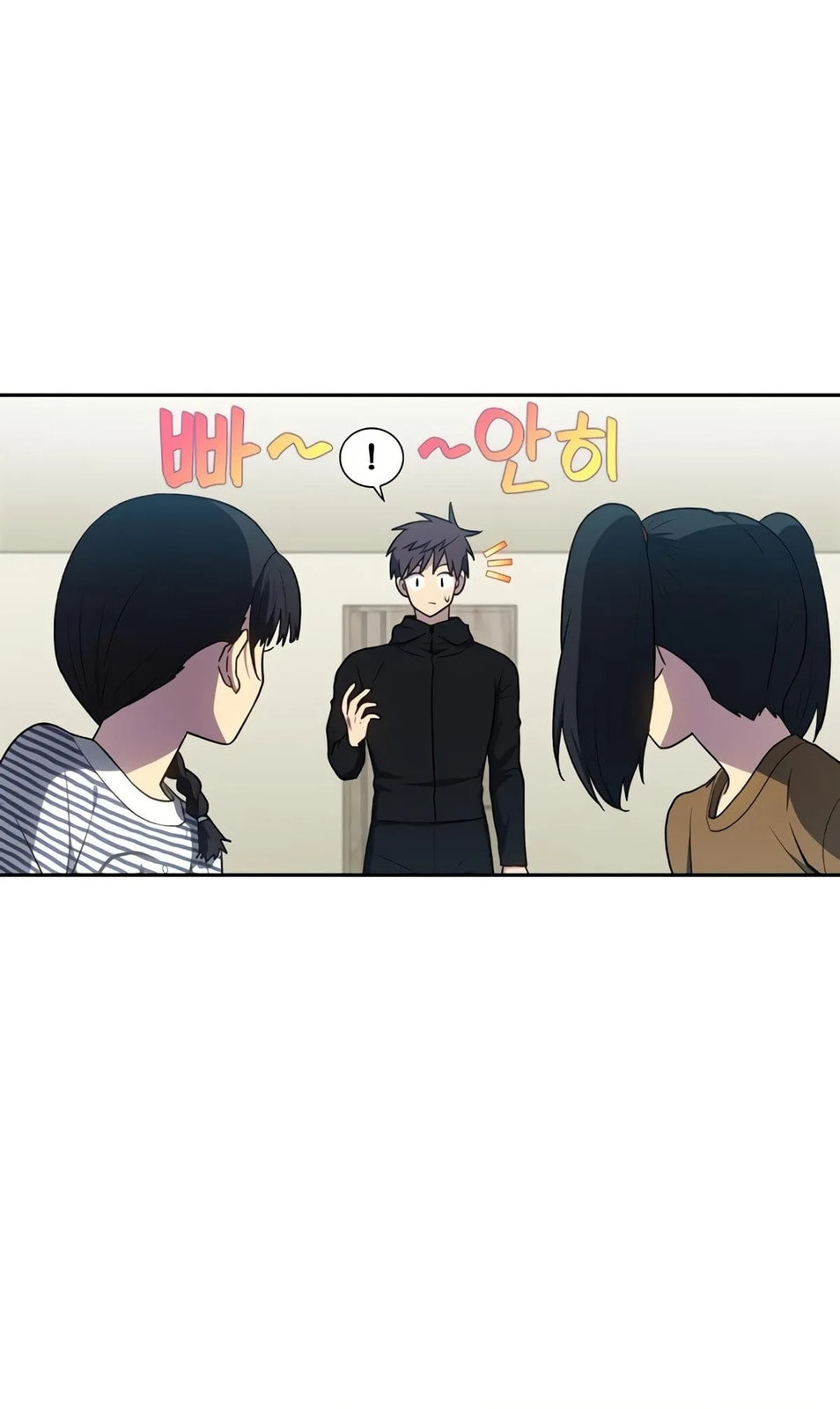 Read The Gamer chapter 468 image 6 on Lezhin