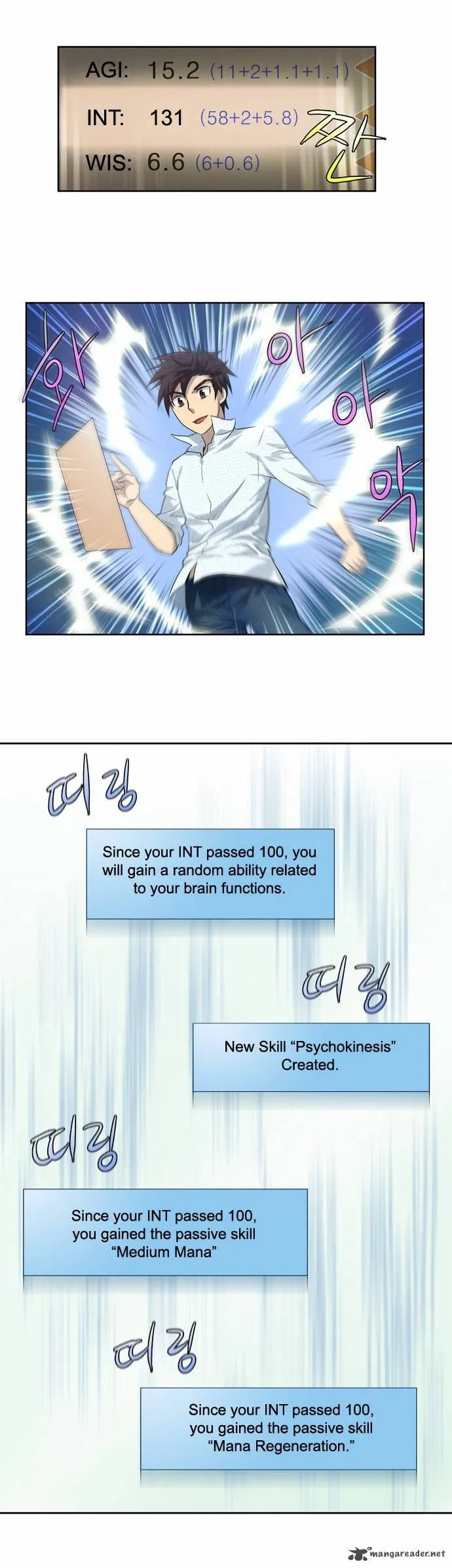 Read The Gamer chapter 47 image 21 on Lezhin