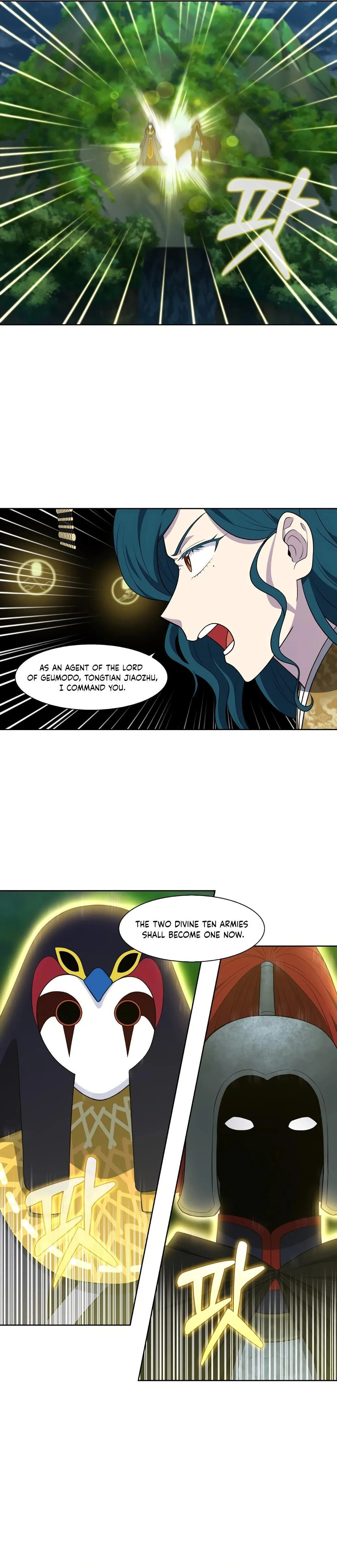 Read The Gamer chapter 472 image 14 on Lezhin