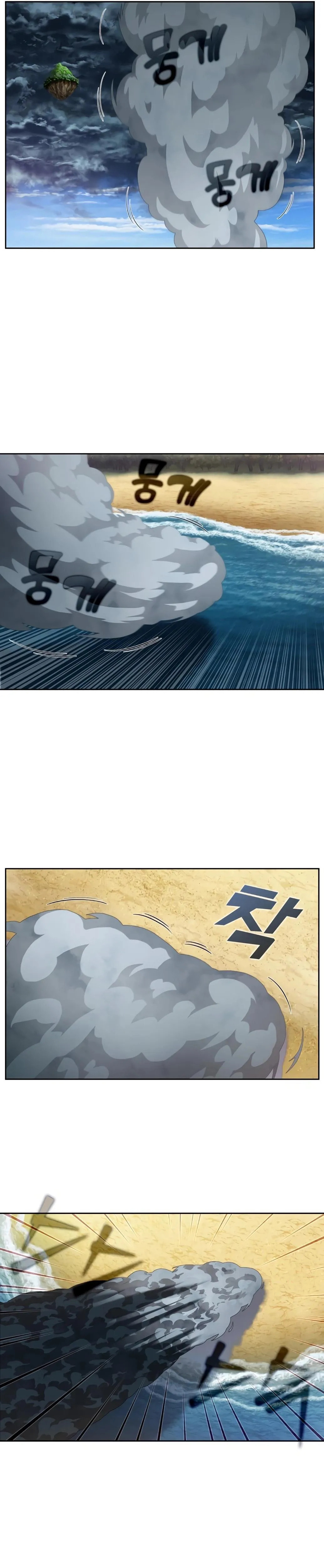 Read The Gamer chapter 472 image 4 on Lezhin