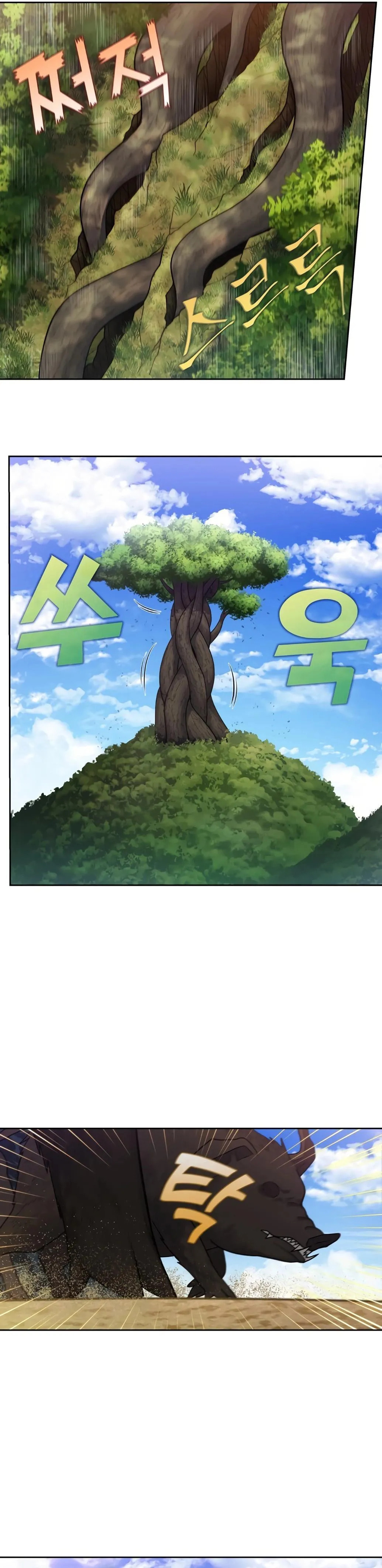 Read The Gamer chapter 472 image 7 on Lezhin