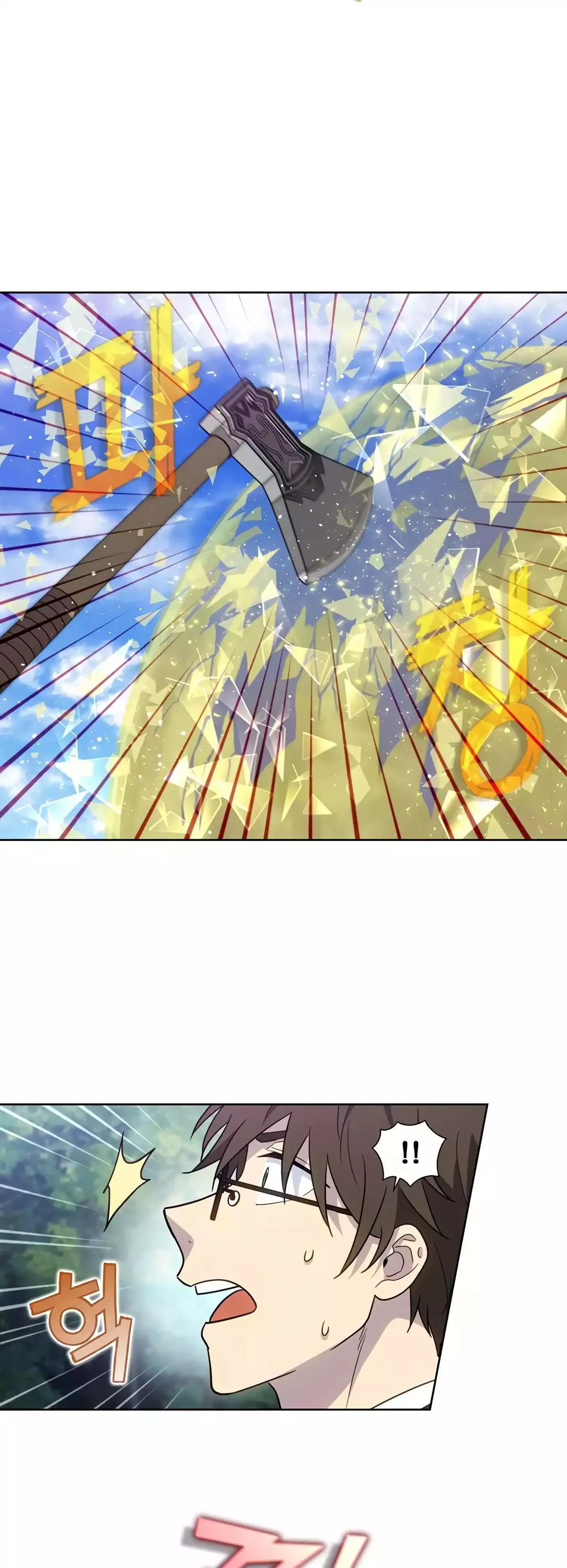 Read The Gamer chapter 474 image 14 on Lezhin