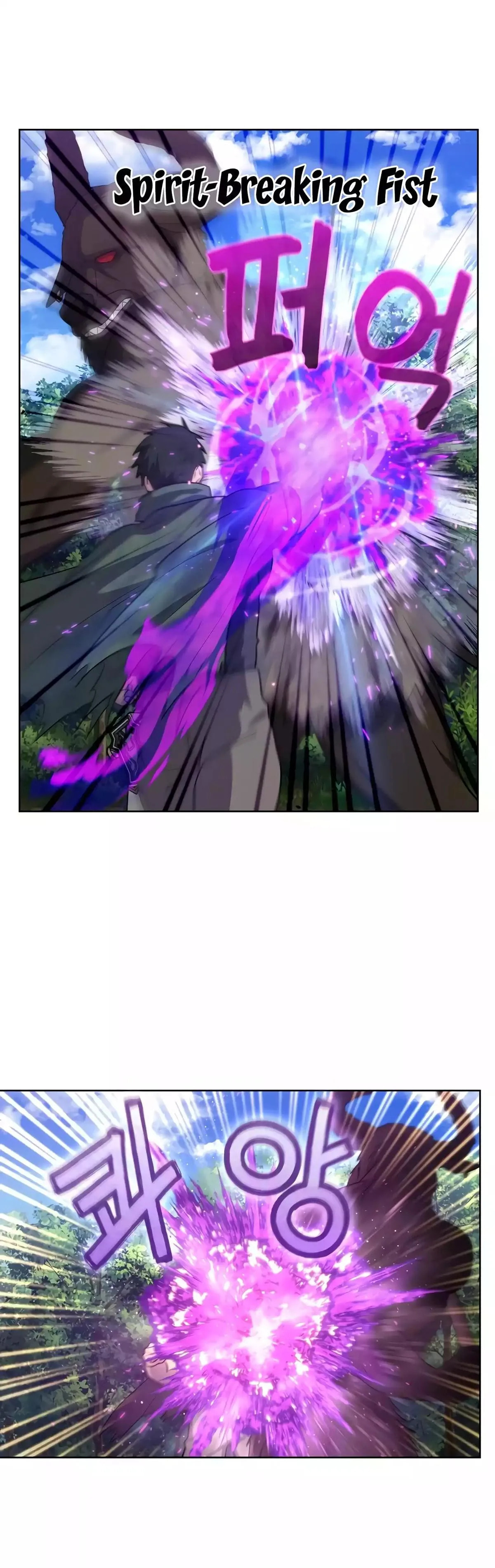 Read The Gamer chapter 474 image 2 on Lezhin