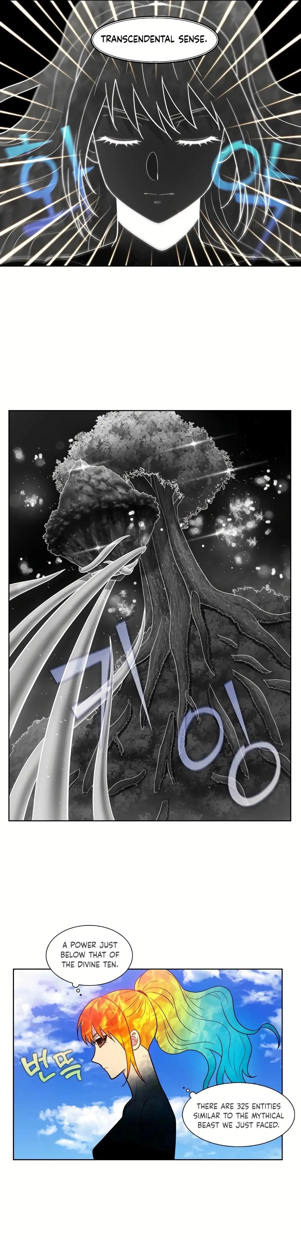 Read The Gamer chapter 475 image 6 on Lezhin