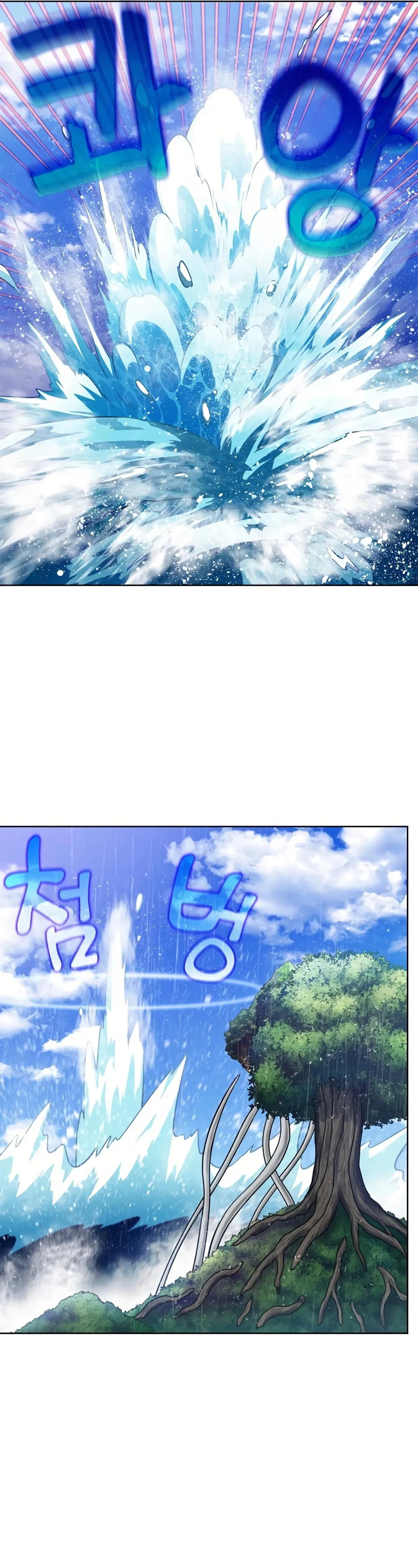 Read The Gamer chapter 477 image 11 on Lezhin