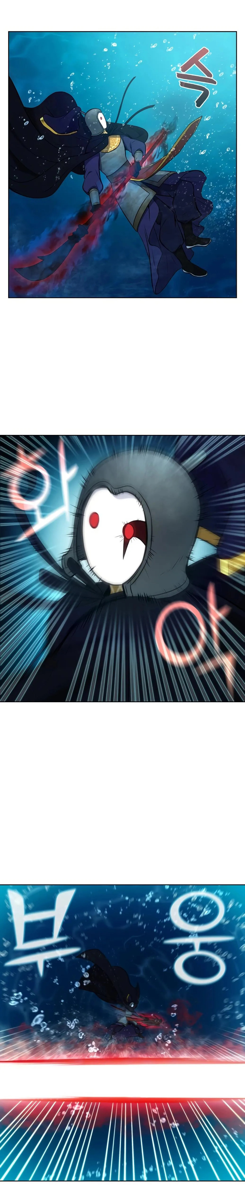 Read The Gamer chapter 477 image 7 on Lezhin