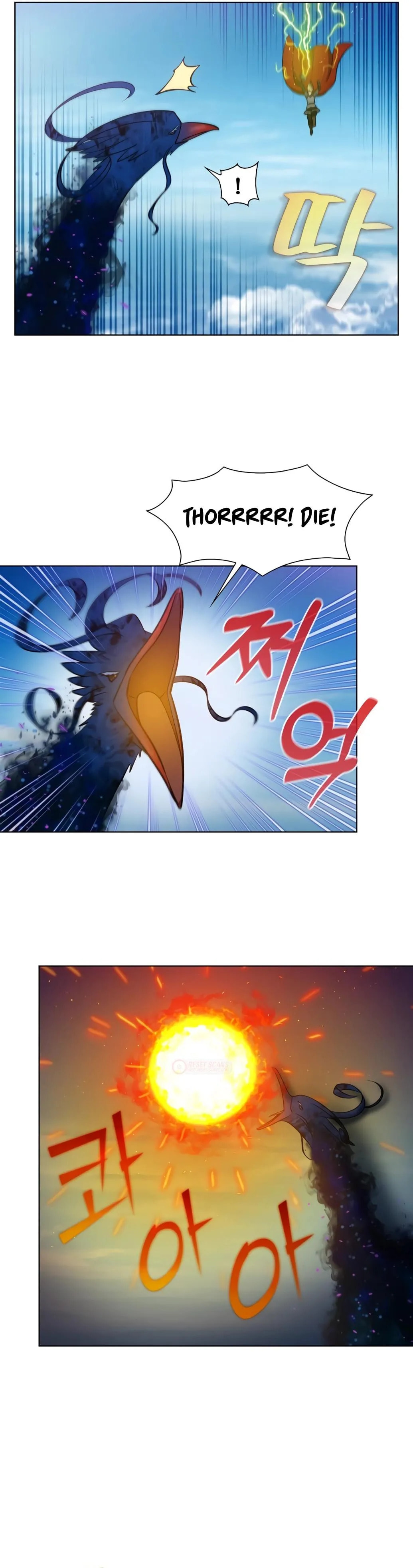 Read The Gamer chapter 479 image 16 on Lezhin