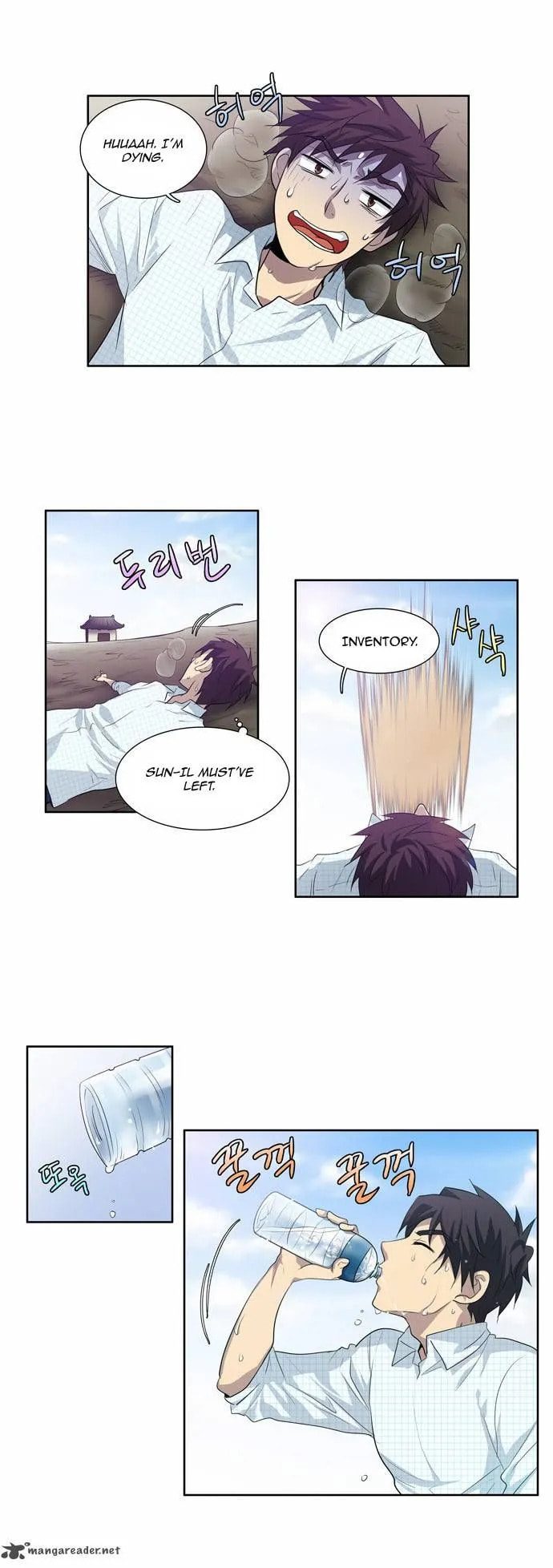 Read The Gamer chapter 48 image 20 on Lezhin