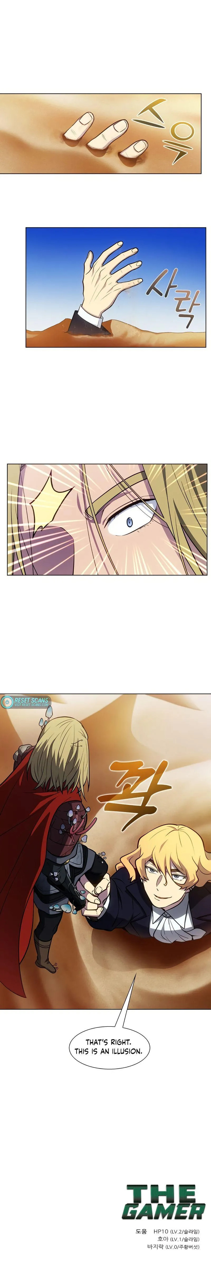Read The Gamer chapter 480 image 13 on Lezhin