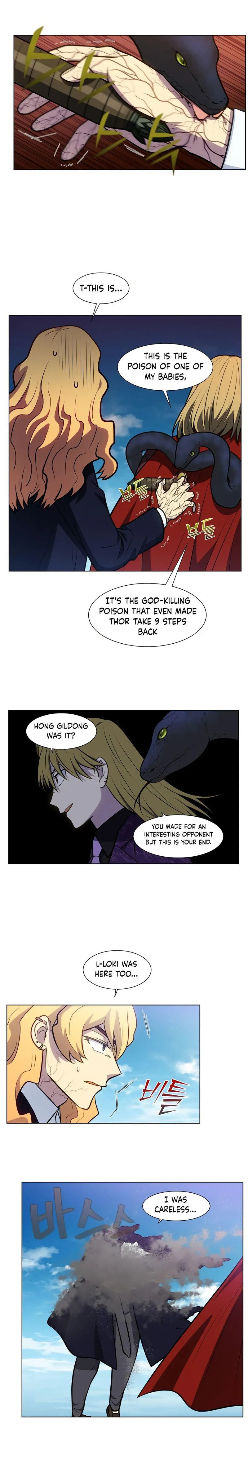 Read The Gamer chapter 481 image 7 on Lezhin