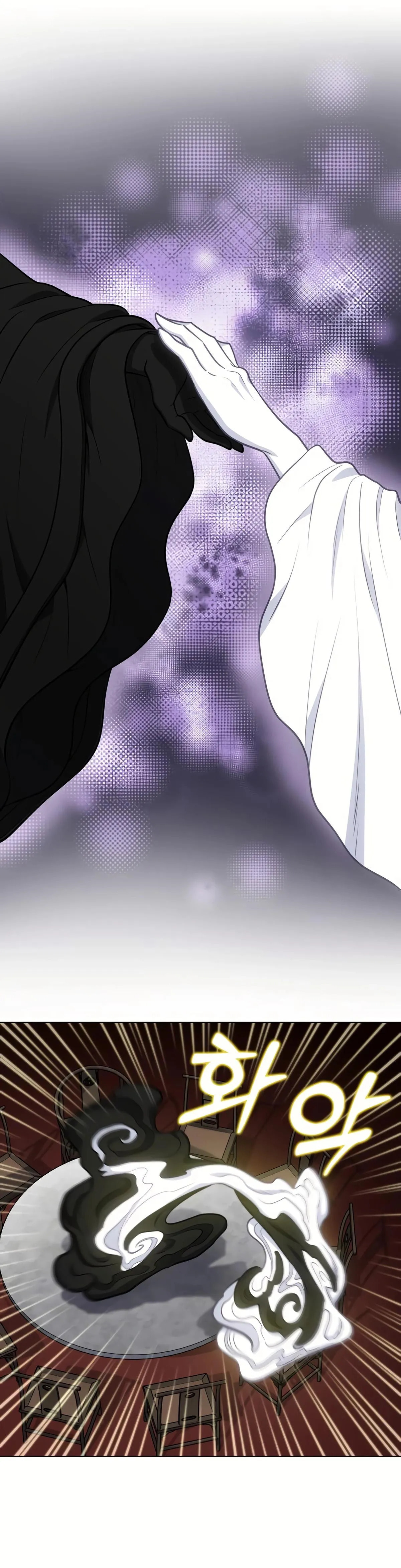 Read The Gamer chapter 482 image 10 on Lezhin