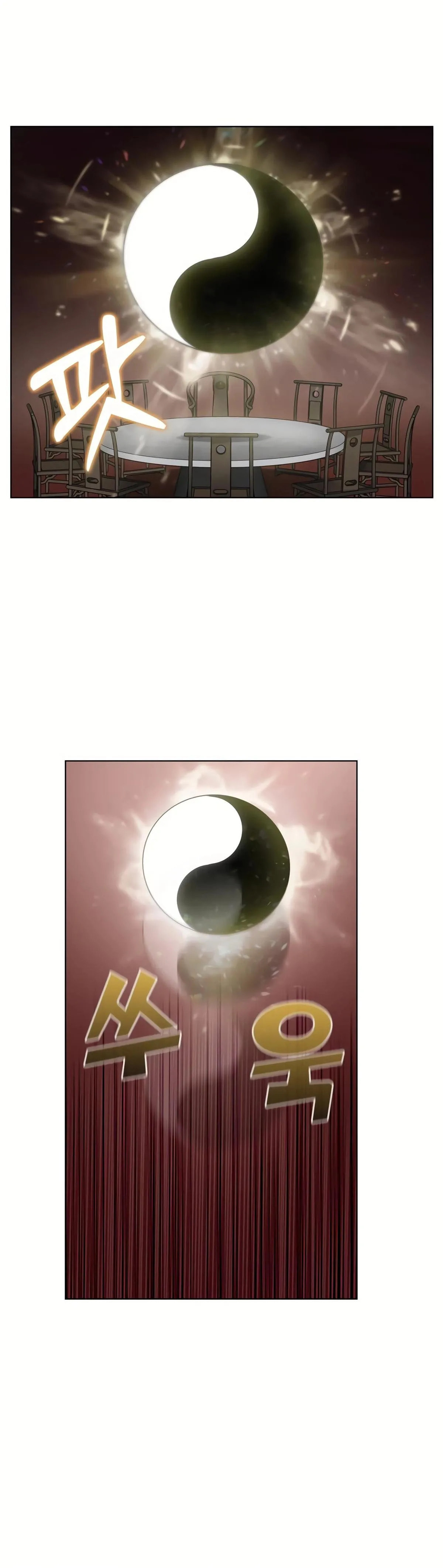 Read The Gamer chapter 482 image 11 on Lezhin