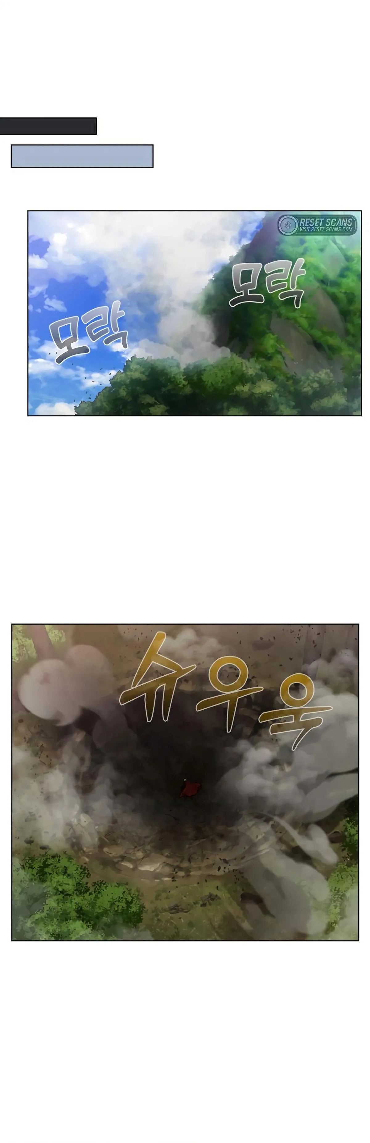 Read The Gamer chapter 482 image 13 on Lezhin