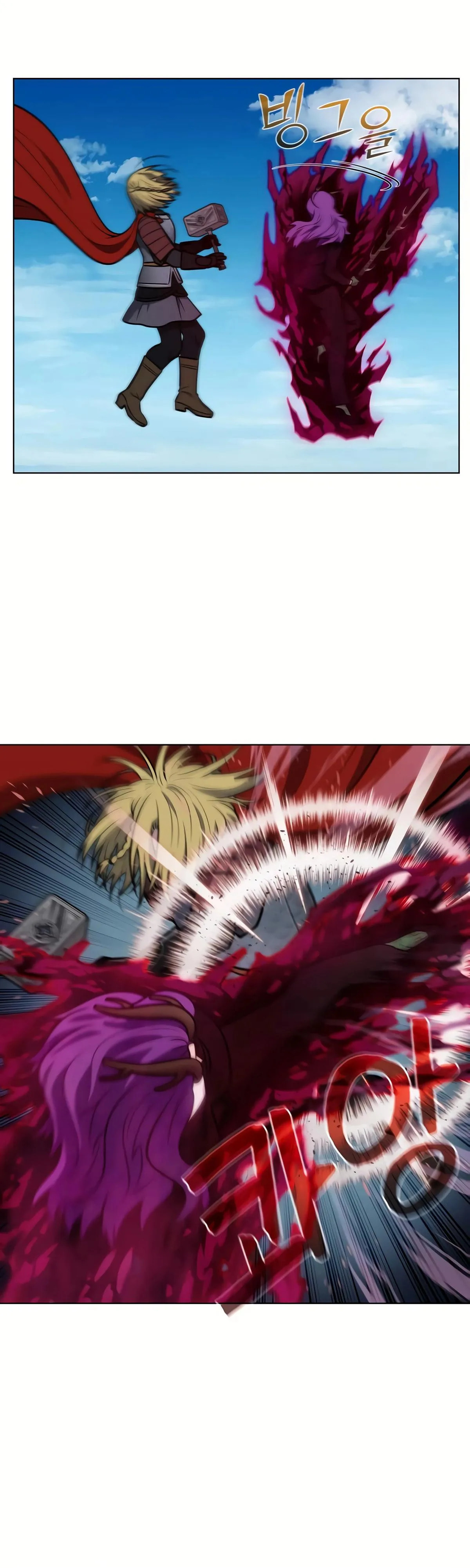 Read The Gamer chapter 482 image 2 on Lezhin