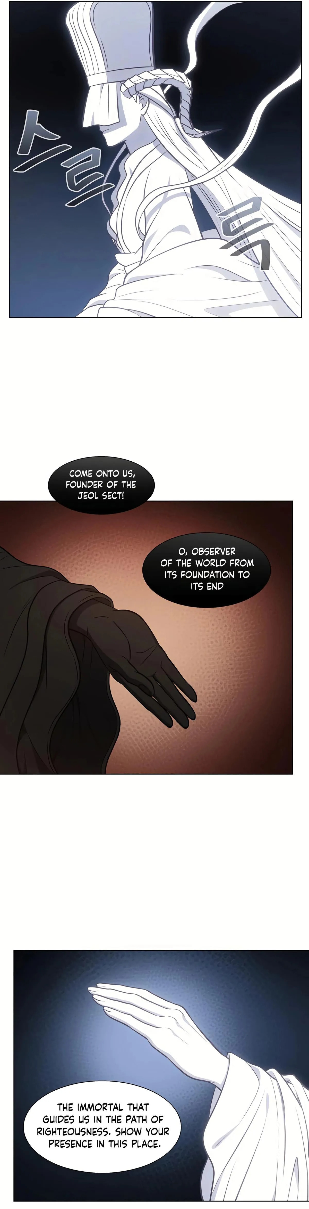 Read The Gamer chapter 482 image 9 on Lezhin