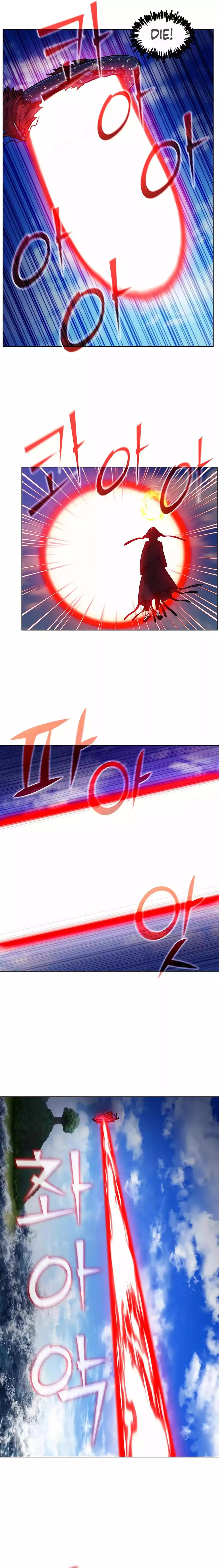 Read The Gamer chapter 484 image 4 on Lezhin