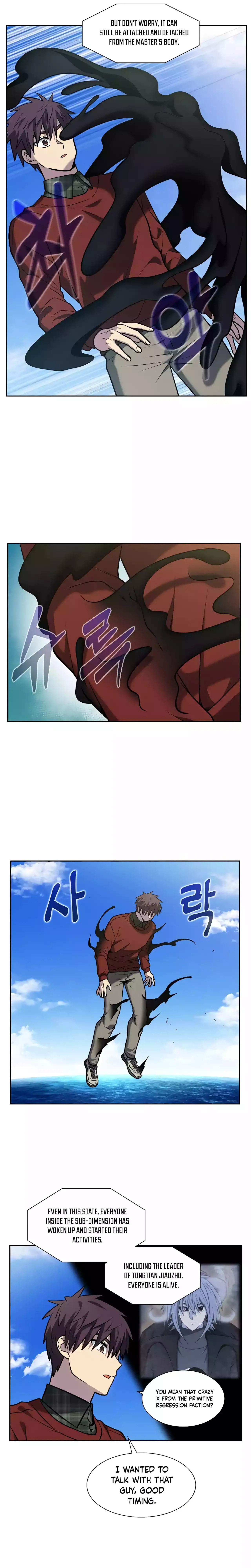 Read The Gamer chapter 494 image 11 on Lezhin
