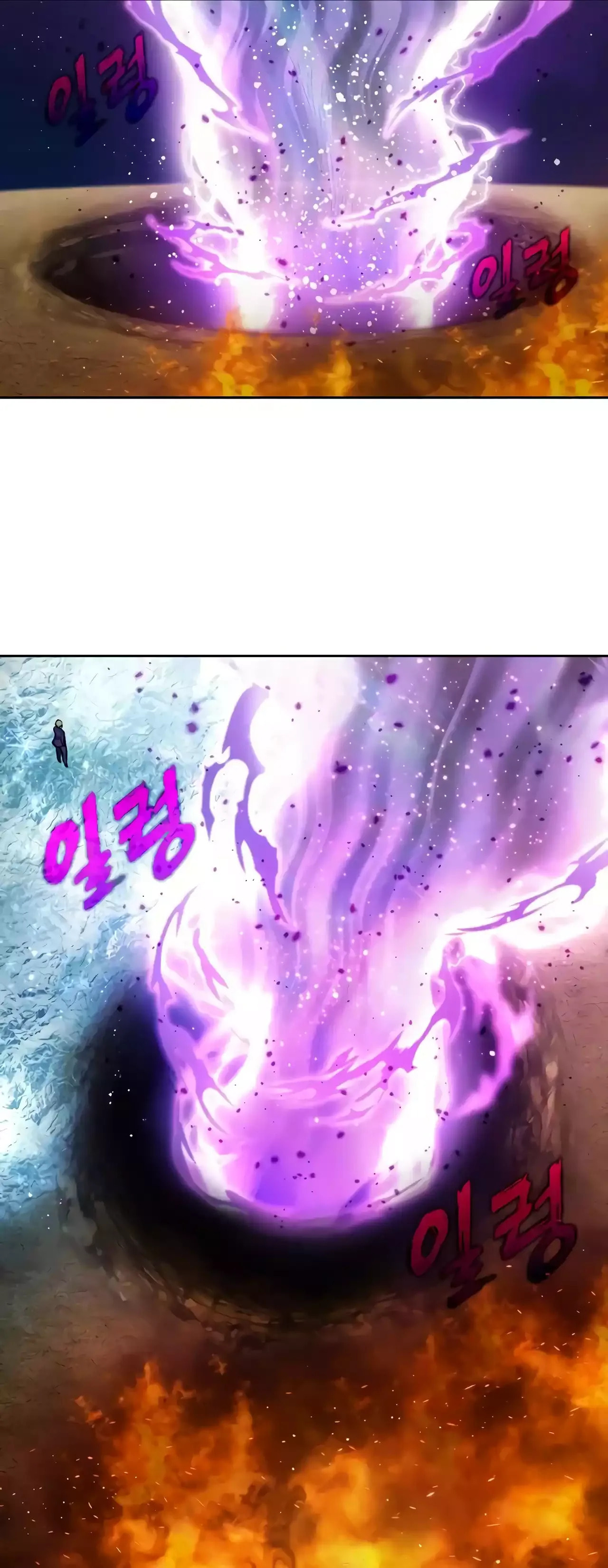 Read The Gamer chapter 499 image 11 on Lezhin