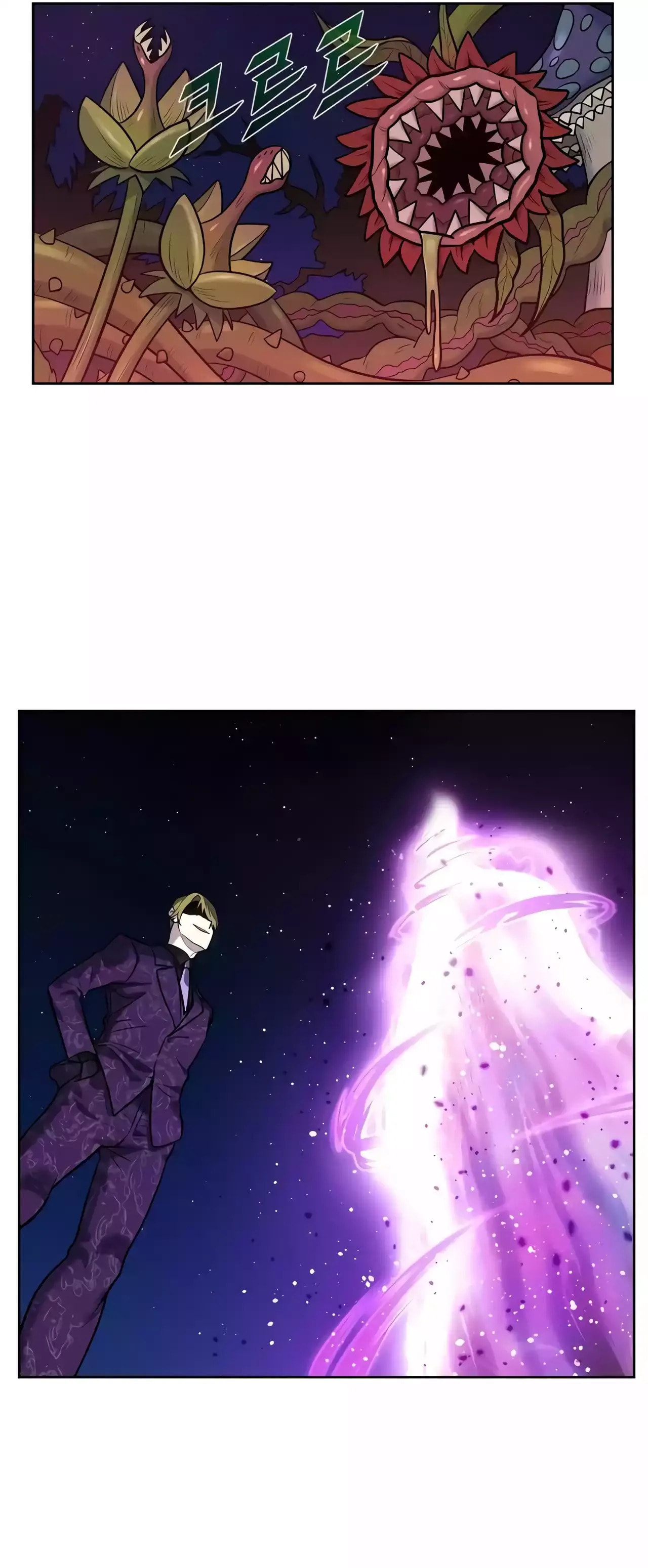 Read The Gamer chapter 499 image 13 on Lezhin