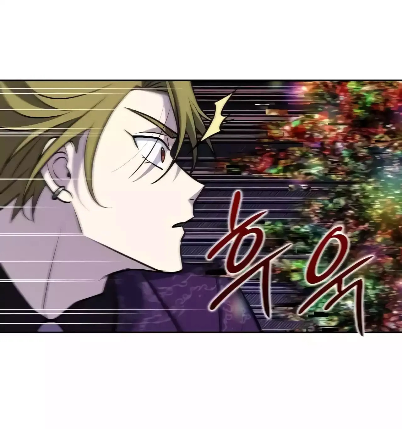 Read The Gamer chapter 499 image 32 on Lezhin