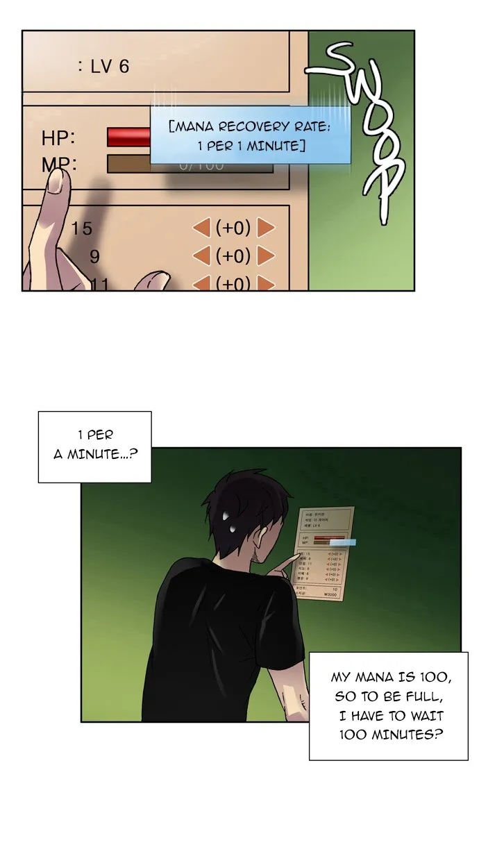 Read The Gamer chapter 5 image 48 on Lezhin