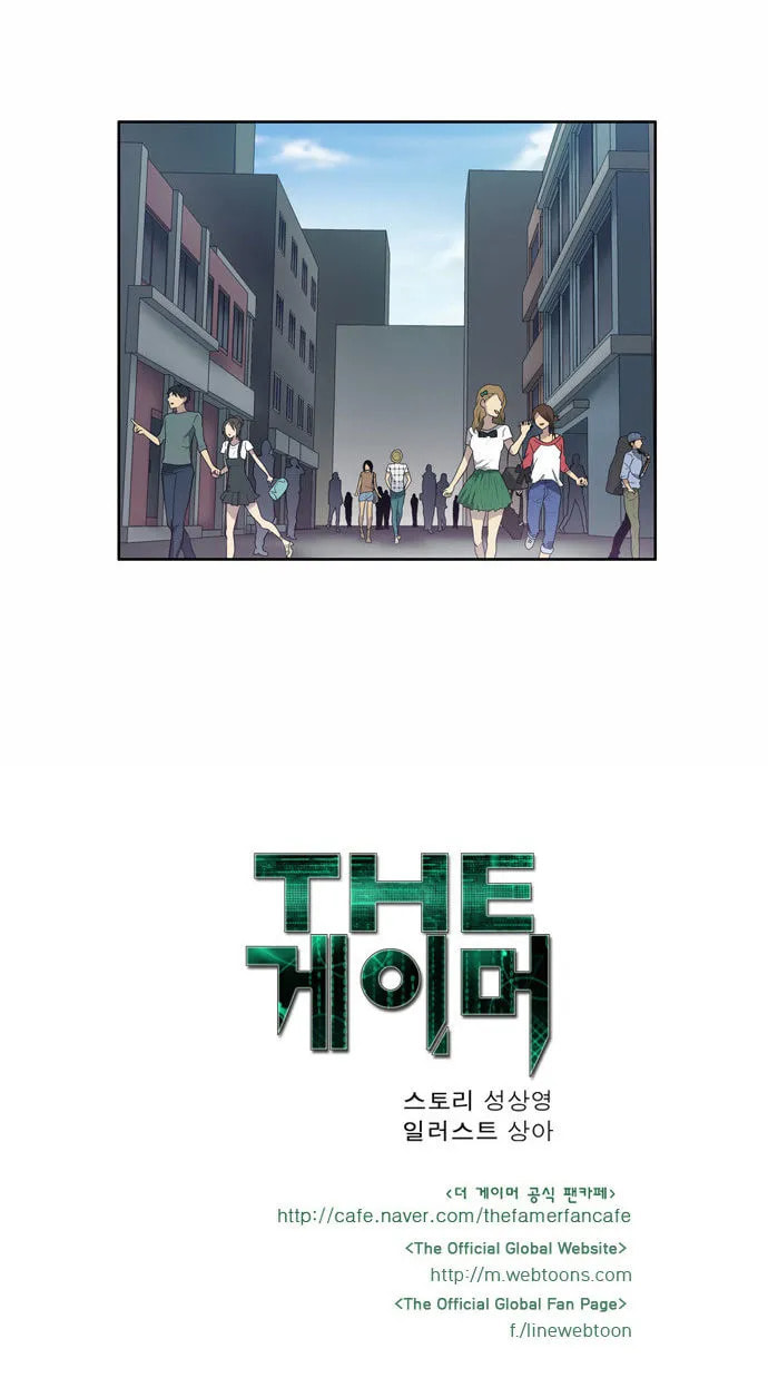 Read The Gamer chapter 50 image 29 on Lezhin