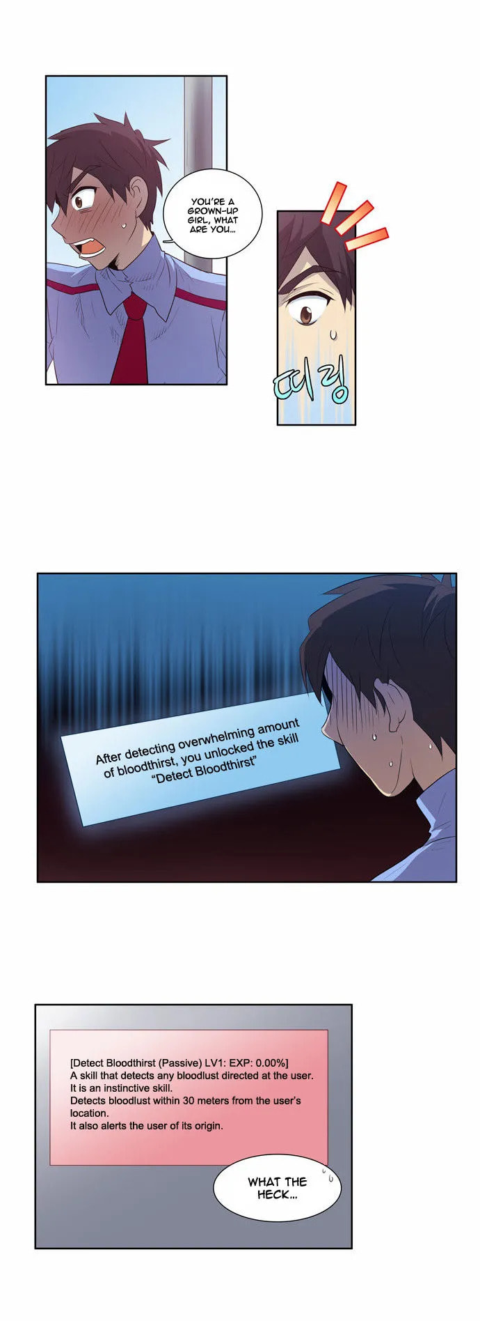 Read The Gamer chapter 51 image 10 on Lezhin