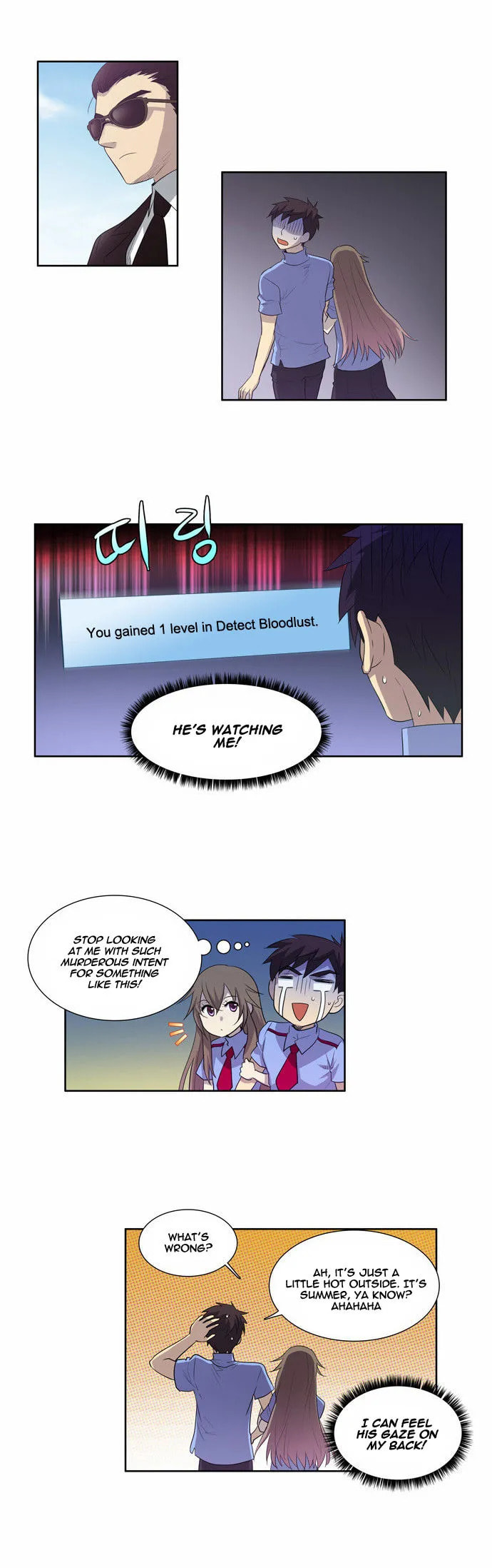 Read The Gamer chapter 51 image 13 on Lezhin