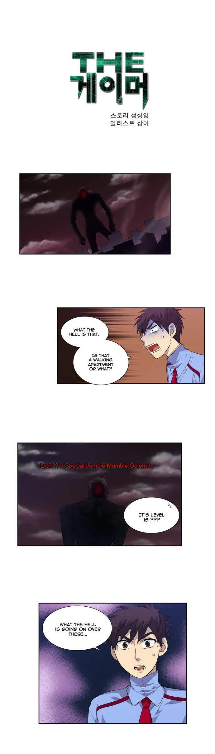 Read The Gamer chapter 58 image 0 on Lezhin
