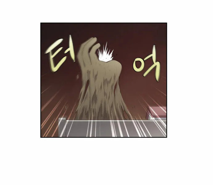Read The Gamer chapter 58 image 7 on Lezhin