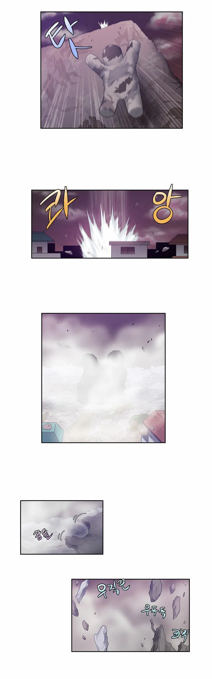 Read The Gamer chapter 59 image 20 on Lezhin