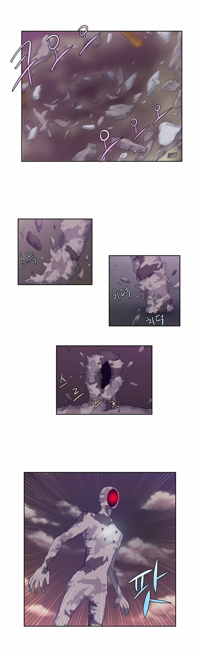 Read The Gamer chapter 59 image 21 on Lezhin