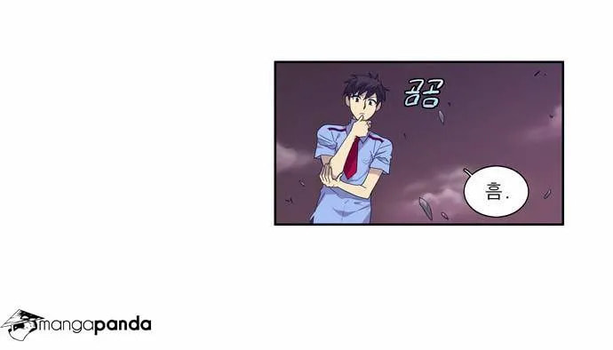 Read The Gamer chapter 59 image 26 on Lezhin