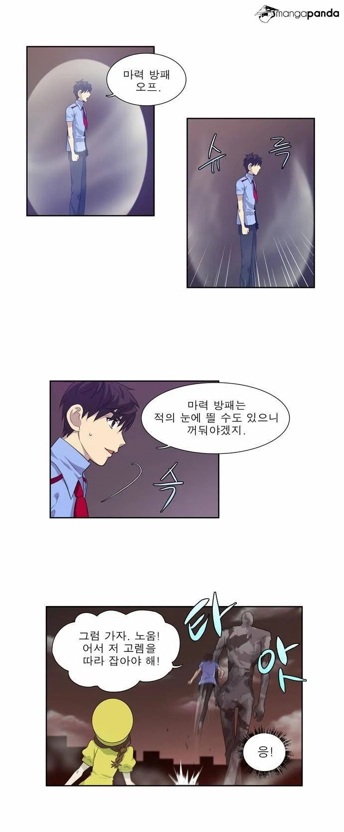Read The Gamer chapter 59 image 37 on Lezhin