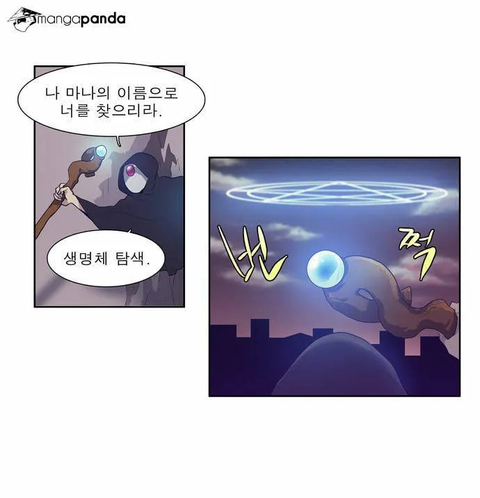 Read The Gamer chapter 59 image 46 on Lezhin