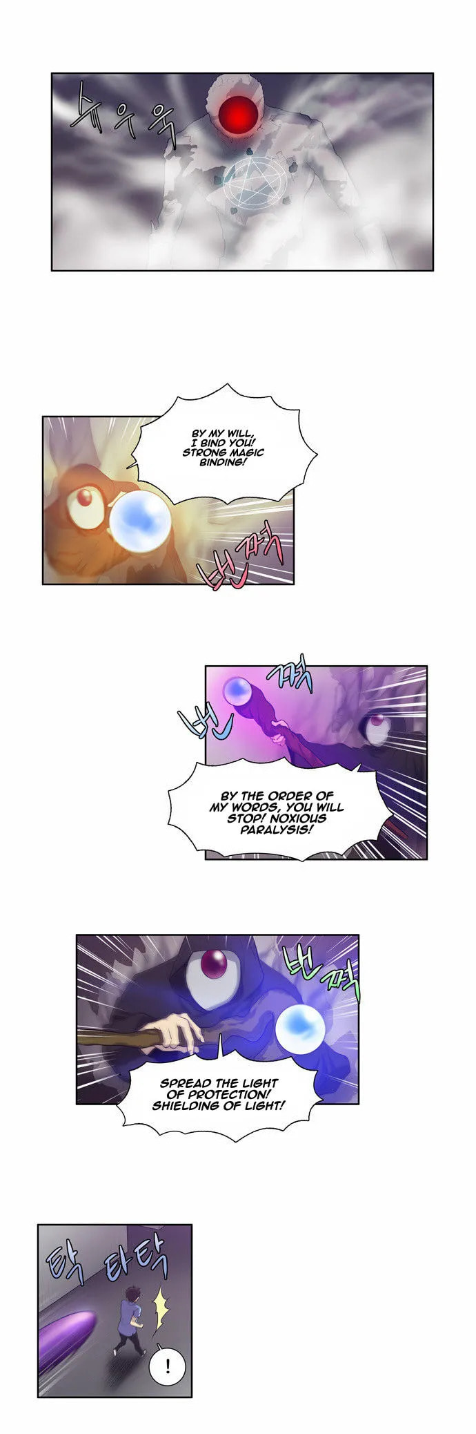 Read The Gamer chapter 60 image 10 on Lezhin
