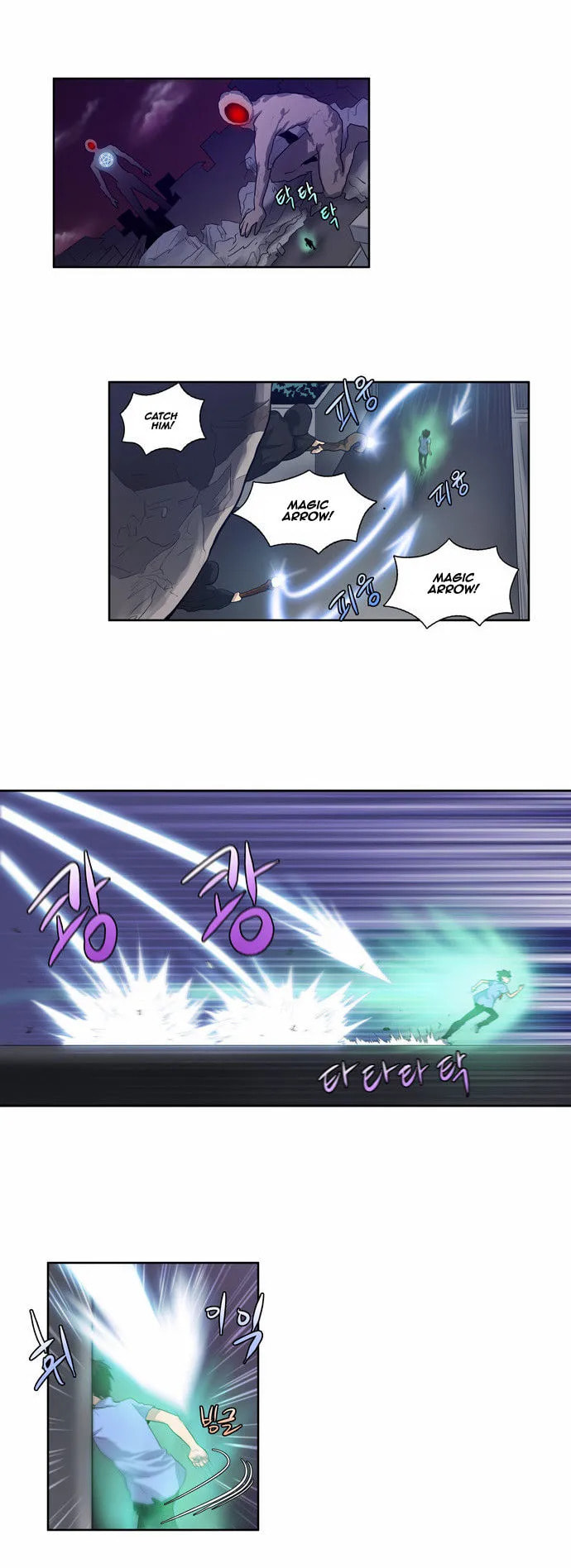 Read The Gamer chapter 60 image 14 on Lezhin