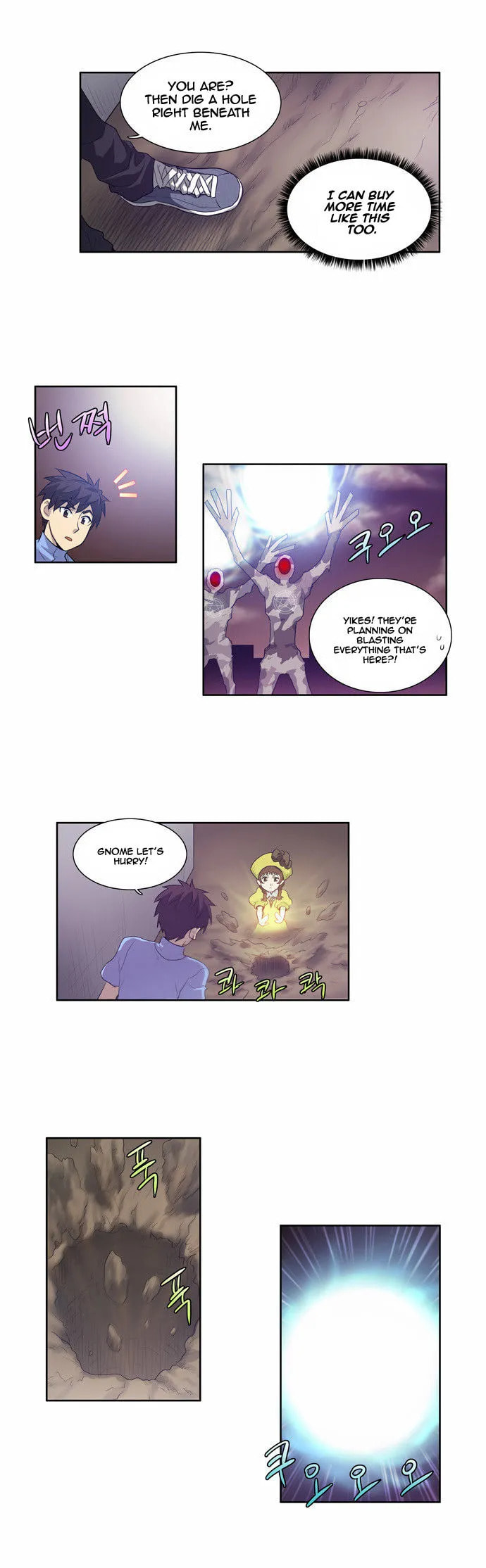 Read The Gamer chapter 60 image 17 on Lezhin