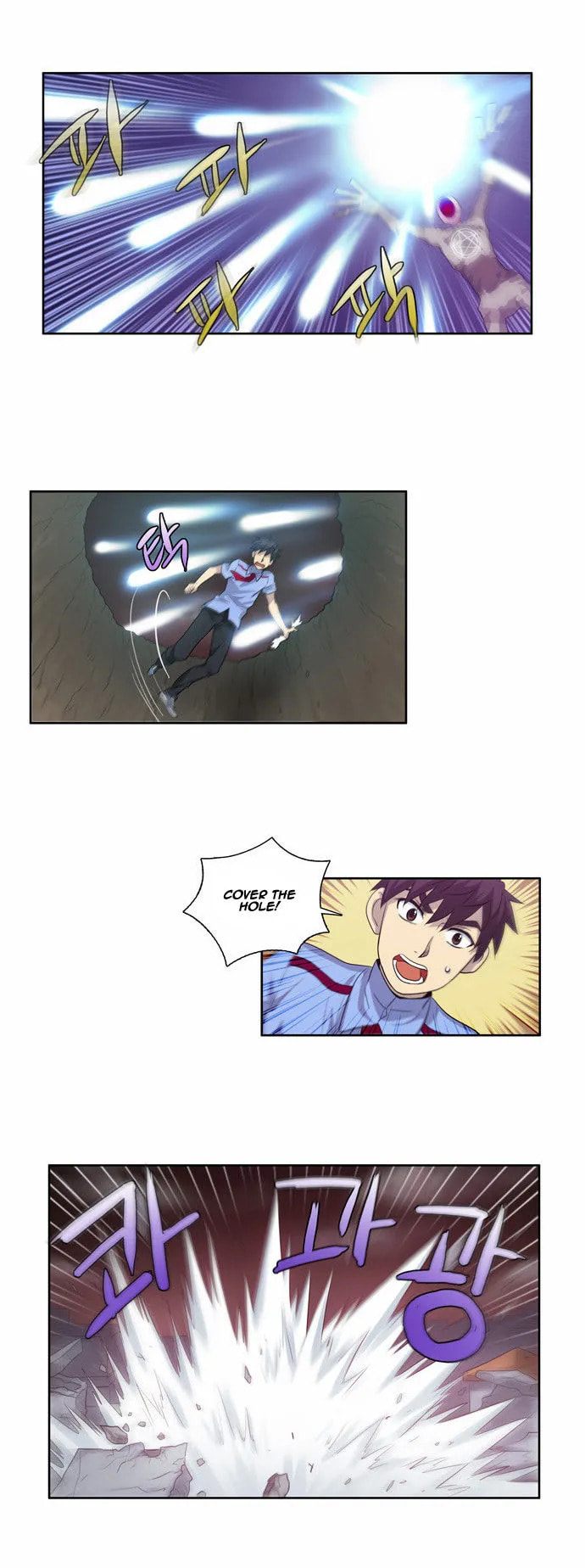 Read The Gamer chapter 60 image 18 on Lezhin