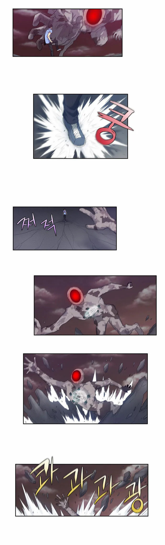 Read The Gamer chapter 61 image 24 on Lezhin