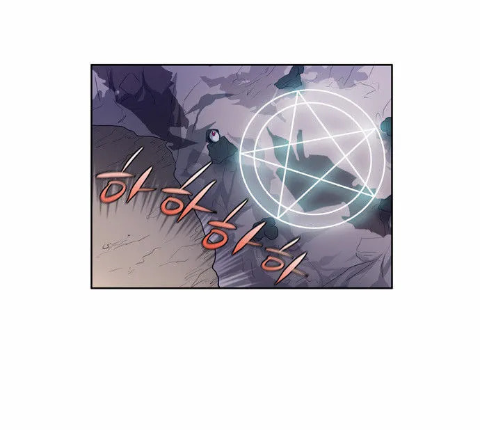Read The Gamer chapter 61 image 26 on Lezhin