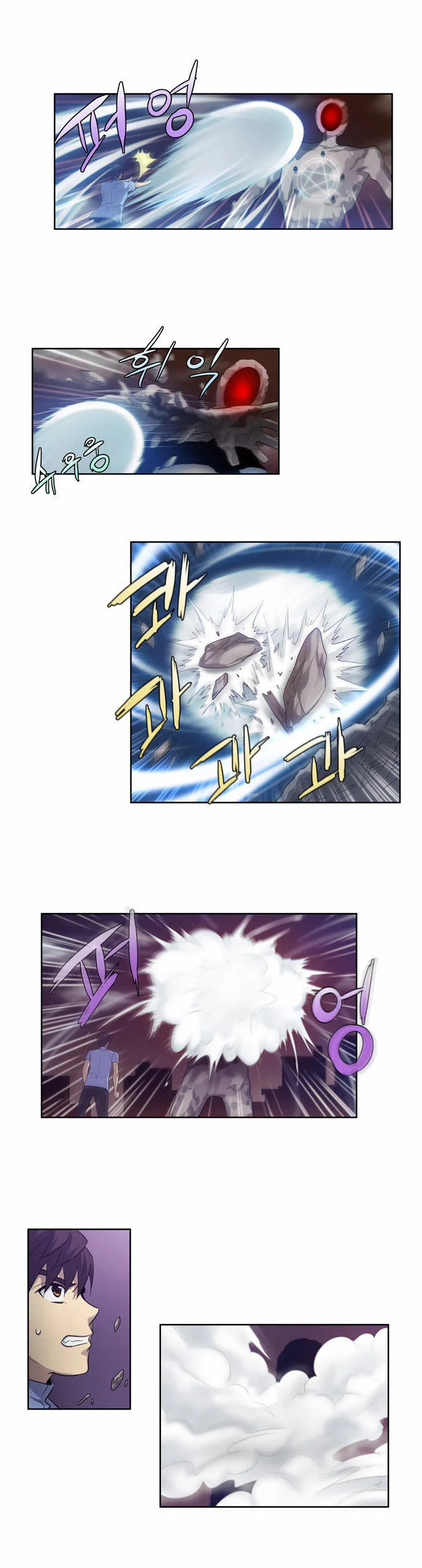 Read The Gamer chapter 61 image 4 on Lezhin