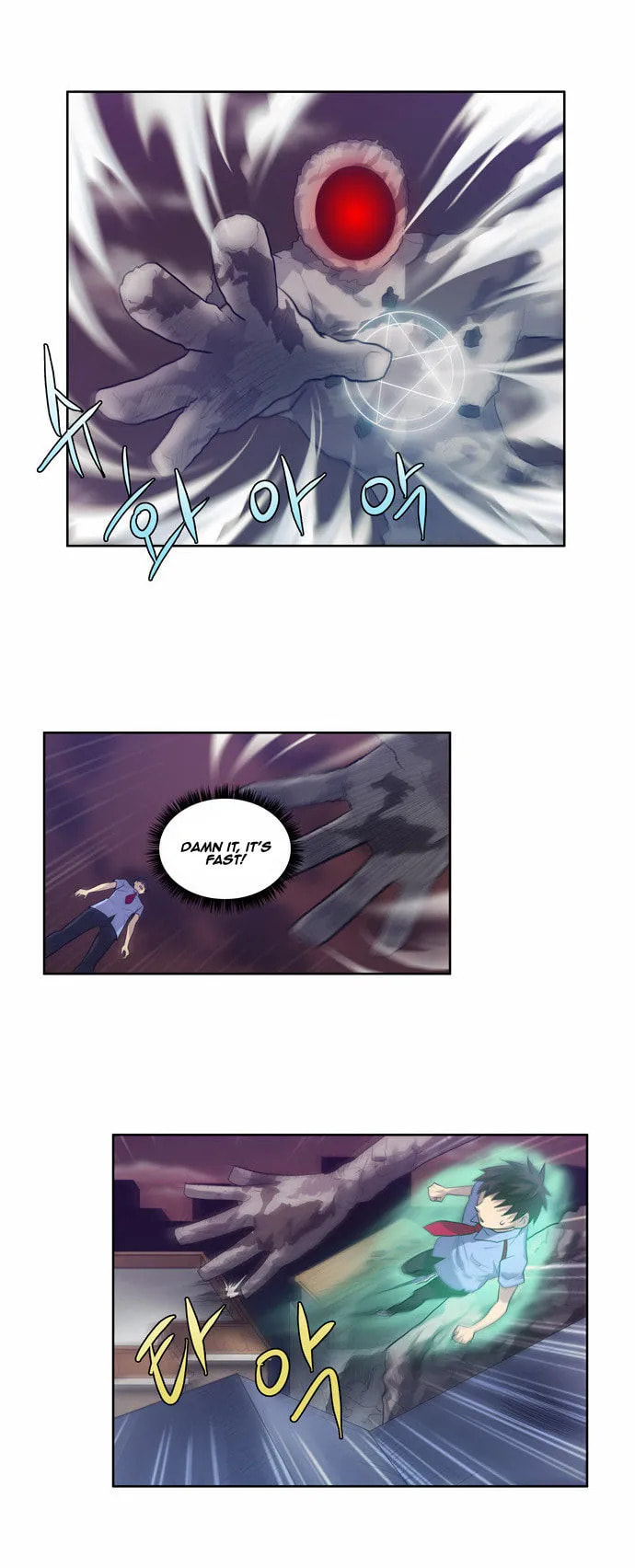 Read The Gamer chapter 61 image 5 on Lezhin