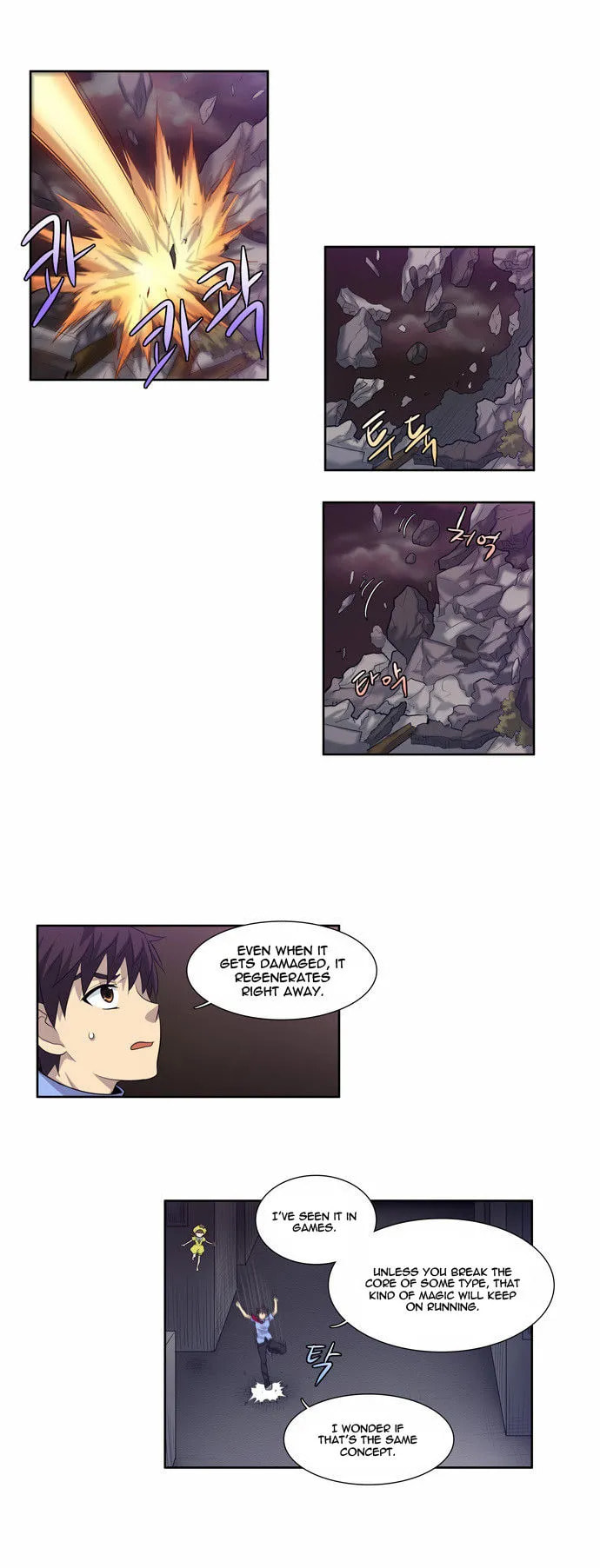 Read The Gamer chapter 62 image 12 on Lezhin