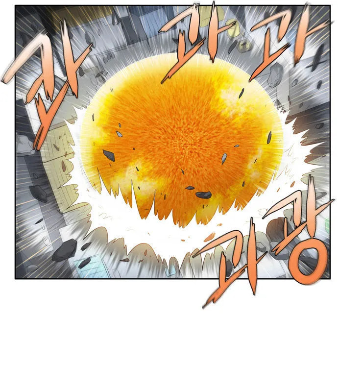 Read The Gamer chapter 63 image 23 on Lezhin