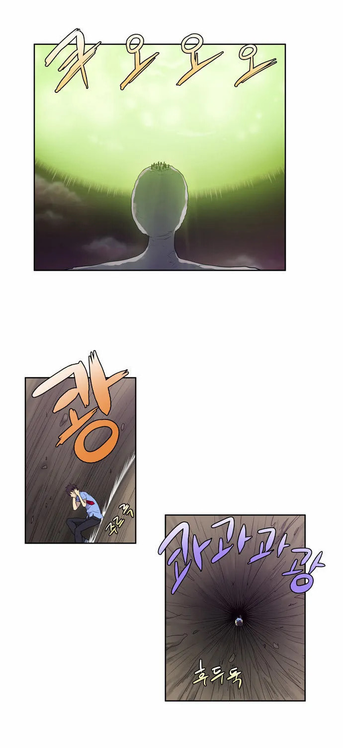 Read The Gamer chapter 64 image 12 on Lezhin