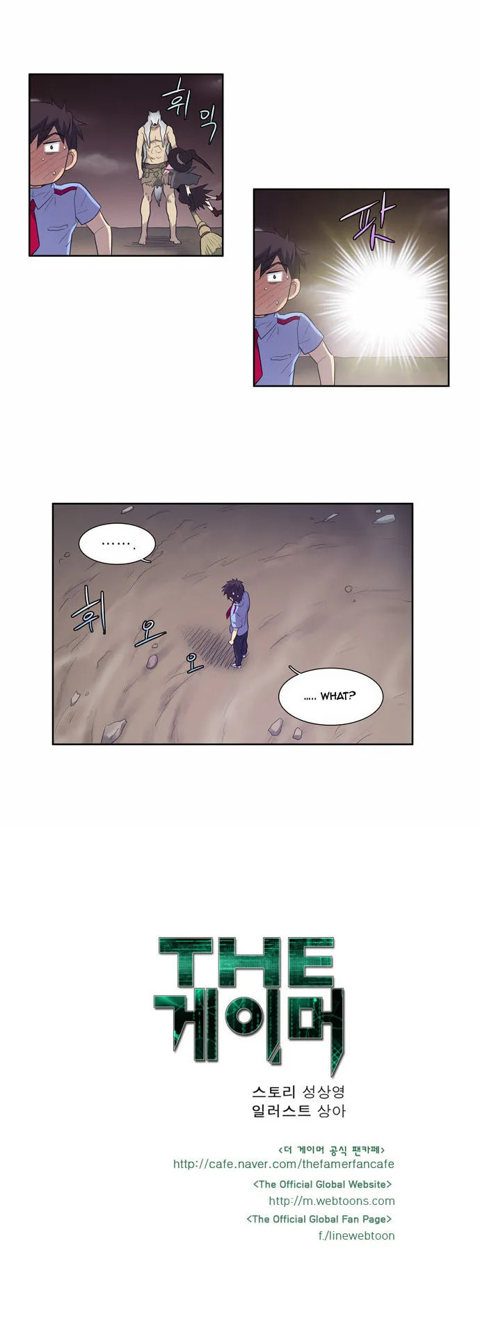 Read The Gamer chapter 64 image 26 on Lezhin