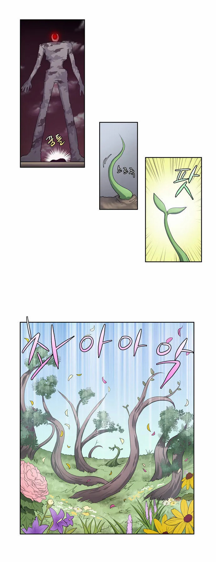 Read The Gamer chapter 64 image 3 on Lezhin