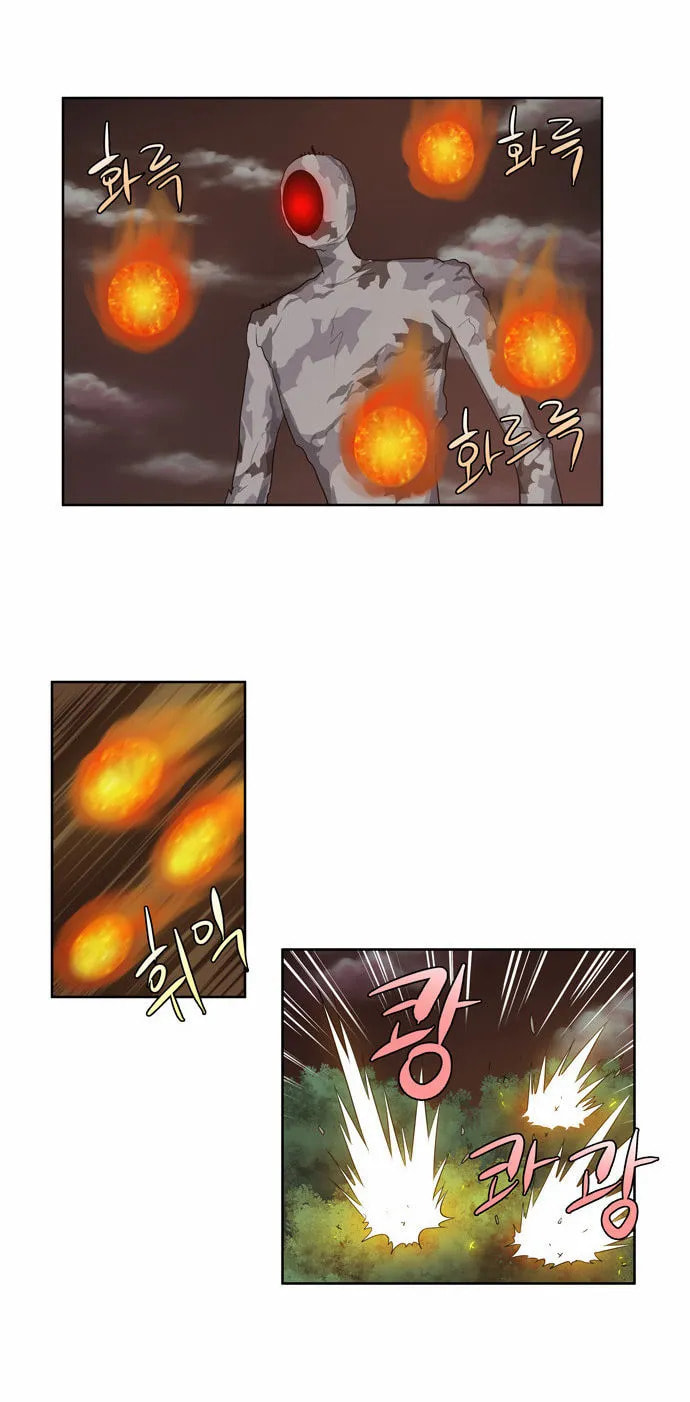 Read The Gamer chapter 64 image 6 on Lezhin